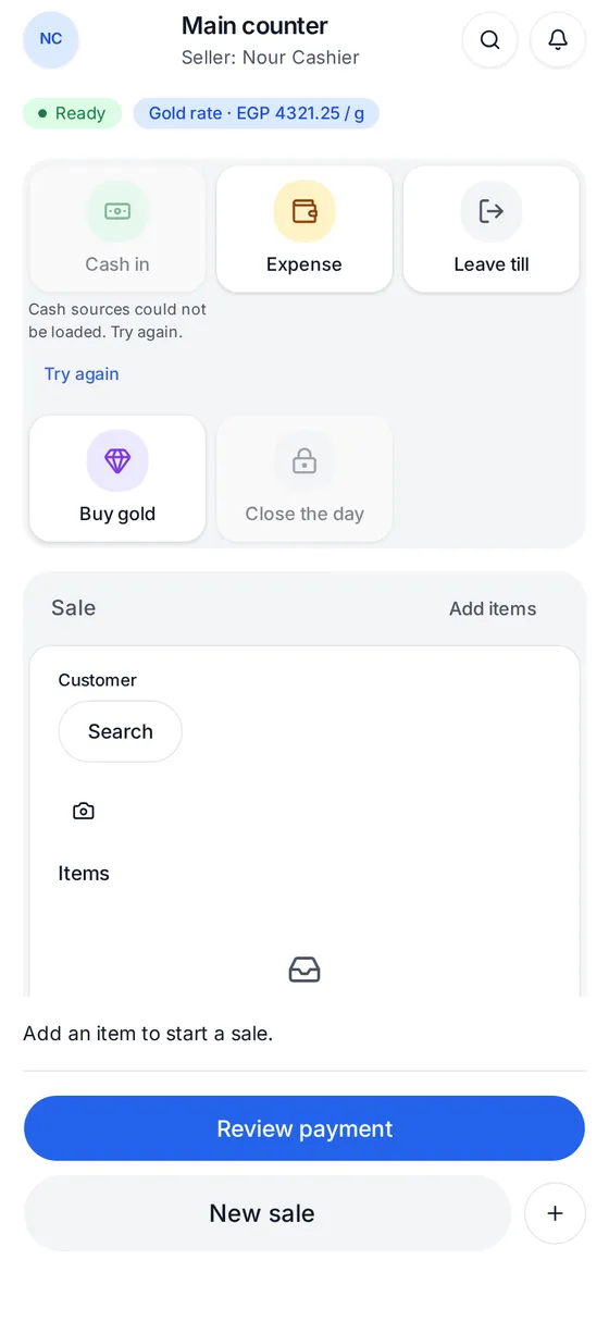Point of sale screen